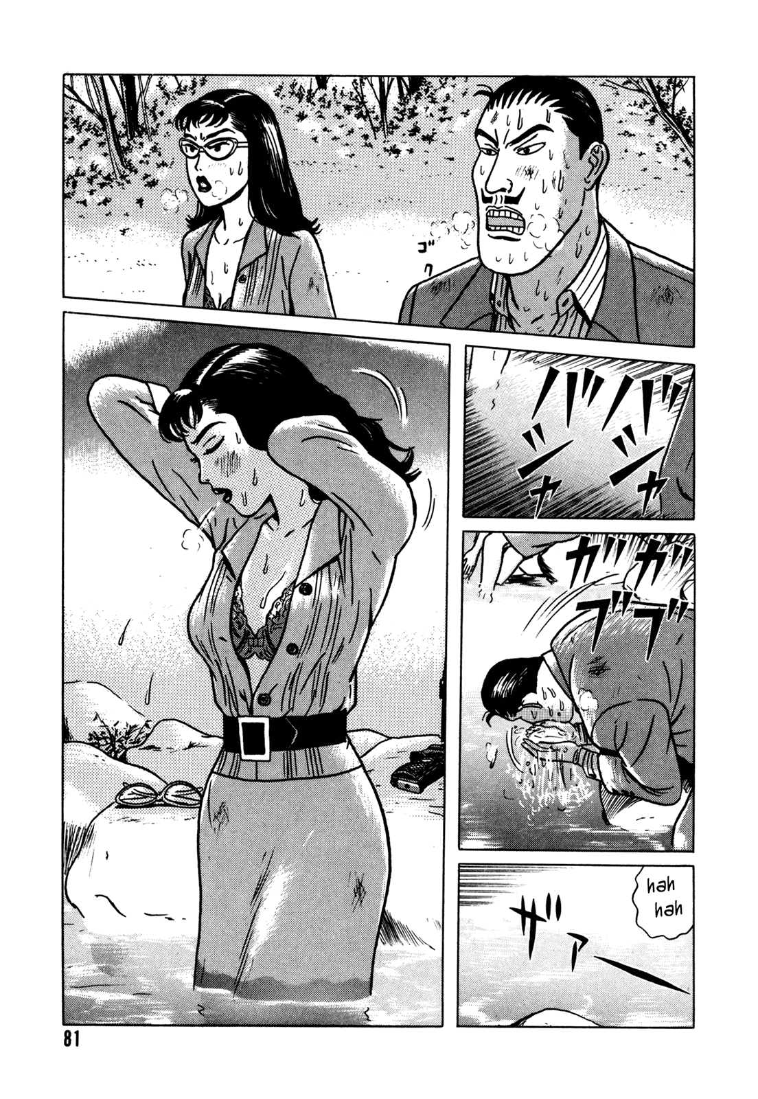 Page 82