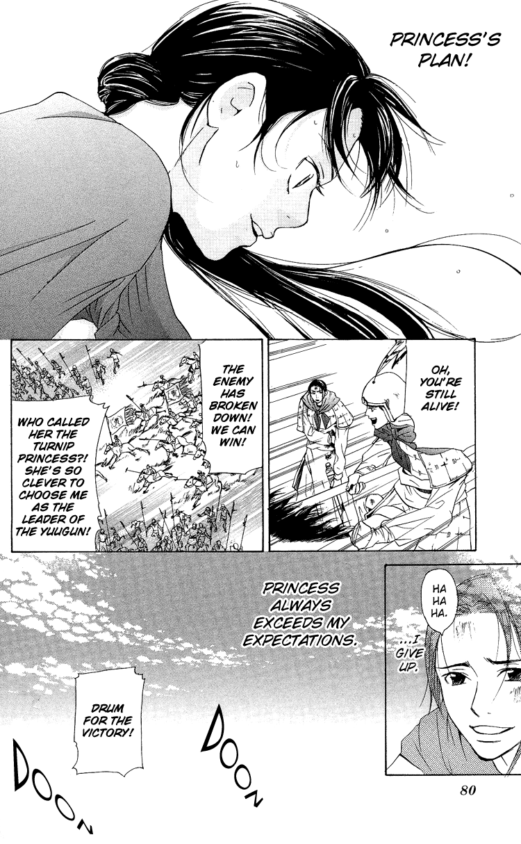 Page 82