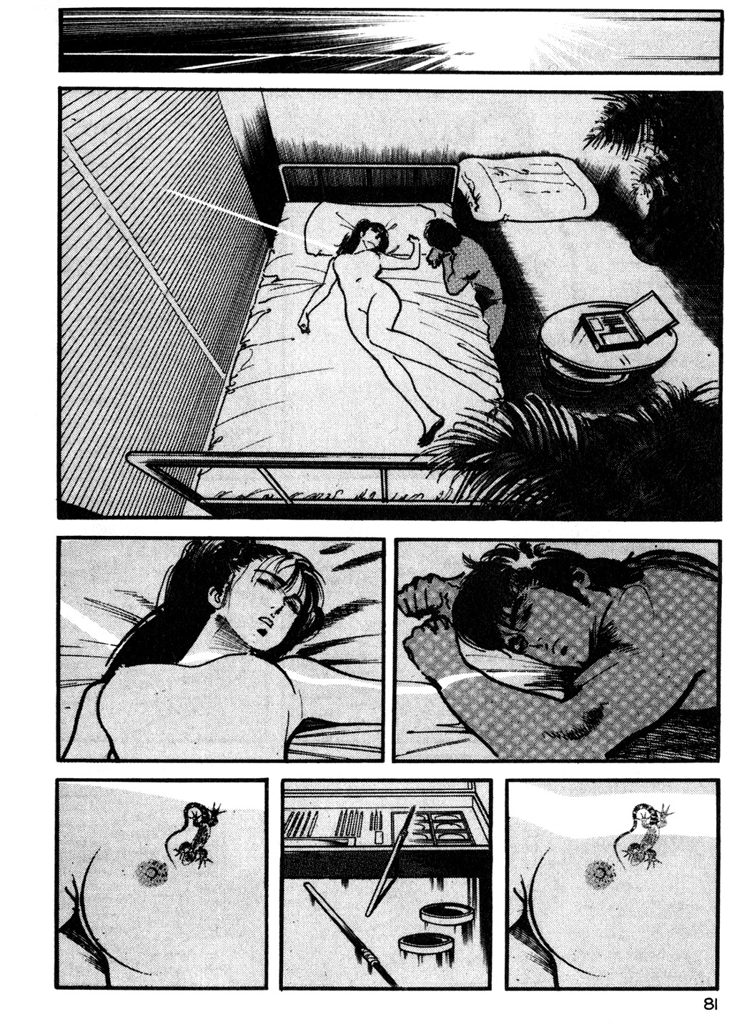 Page 82