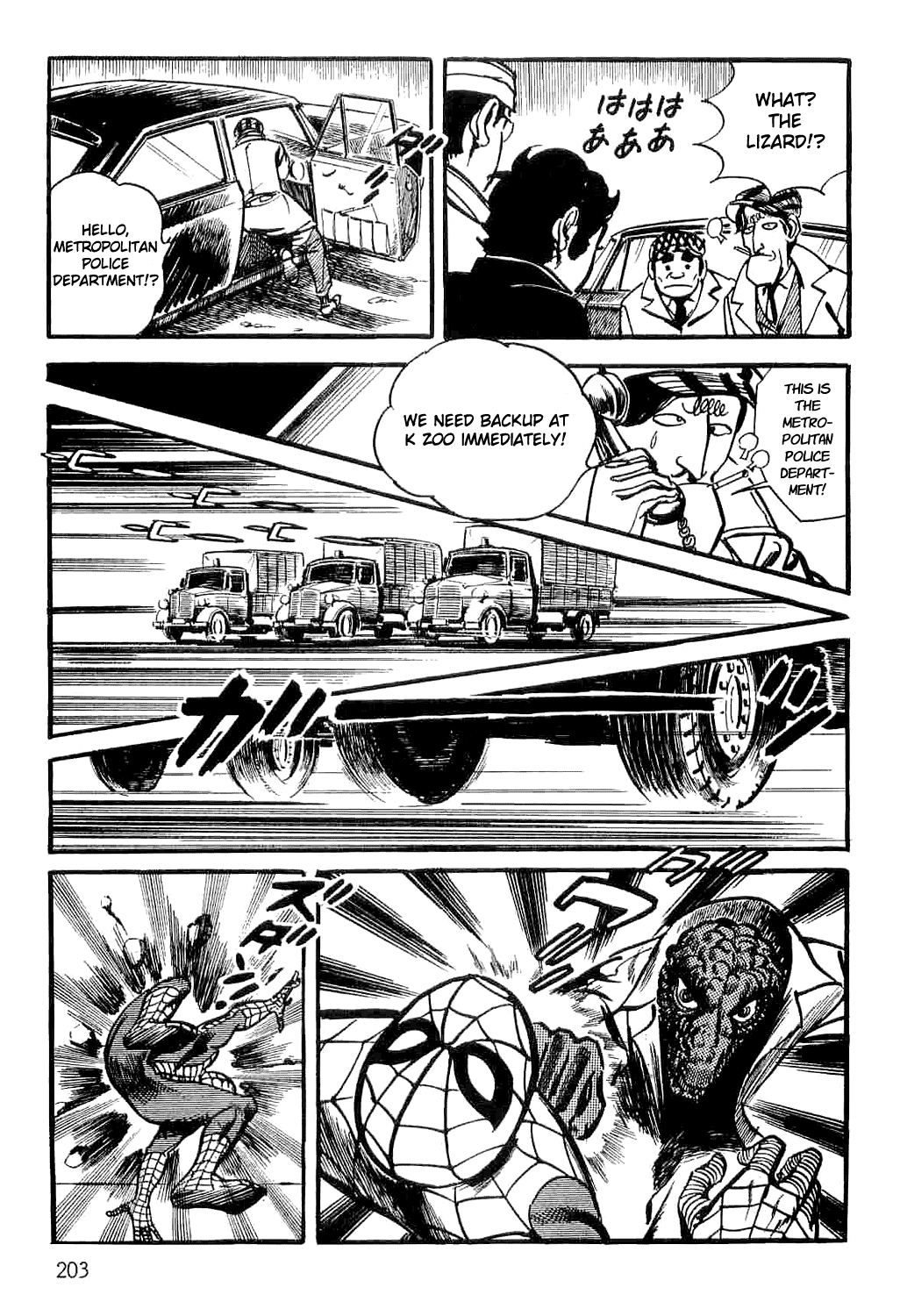 Page 82