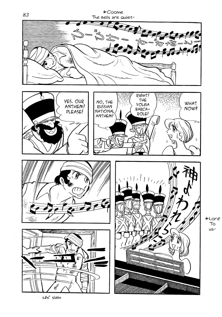 Page 83