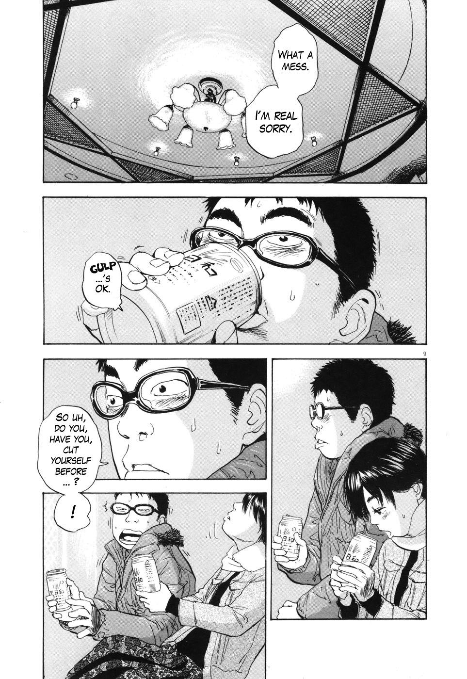 Page 9