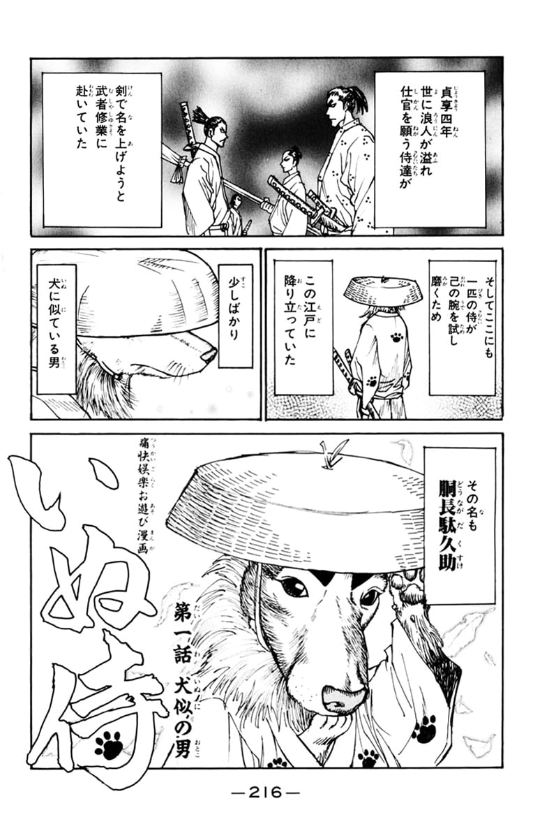 Page 53