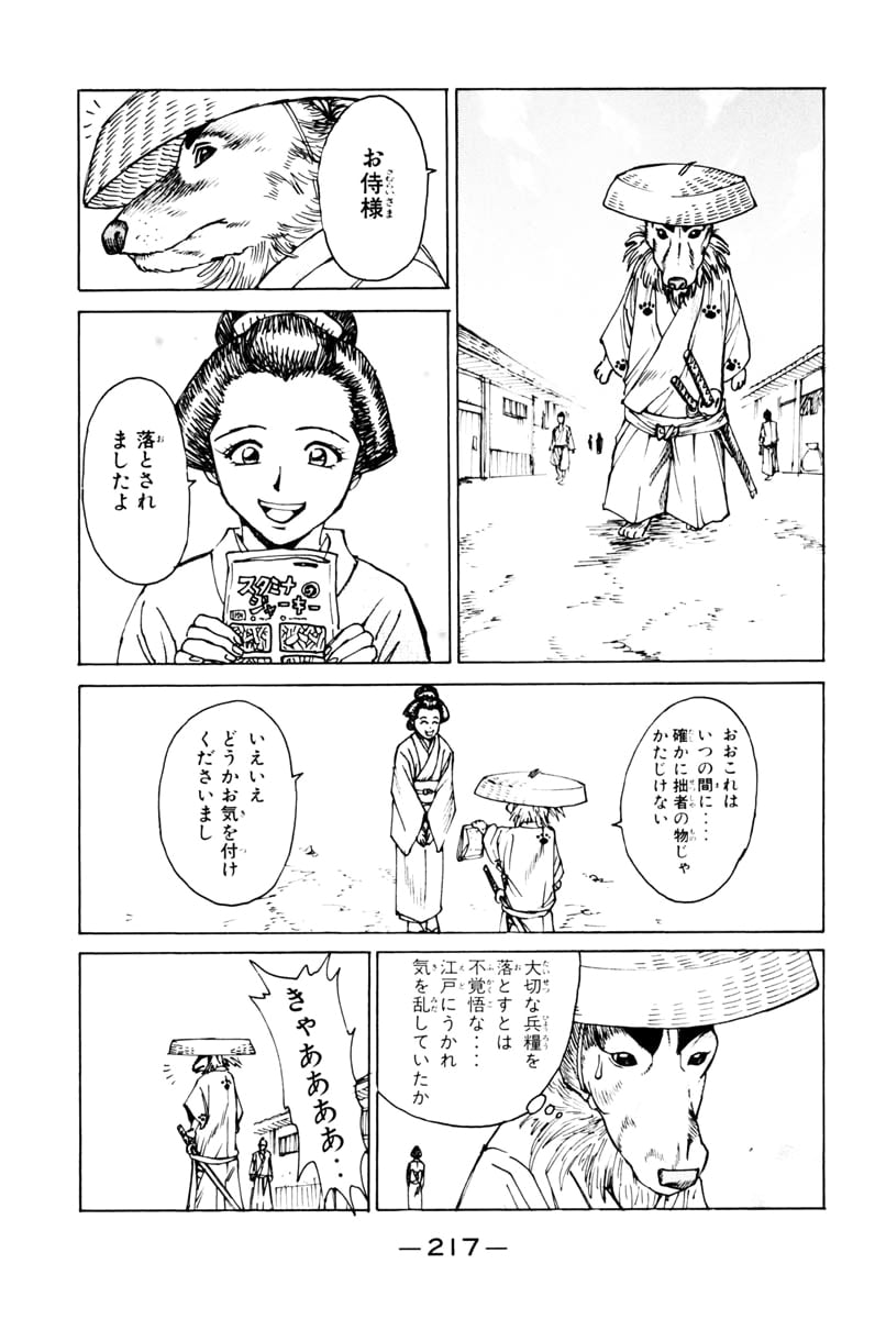 Page 54