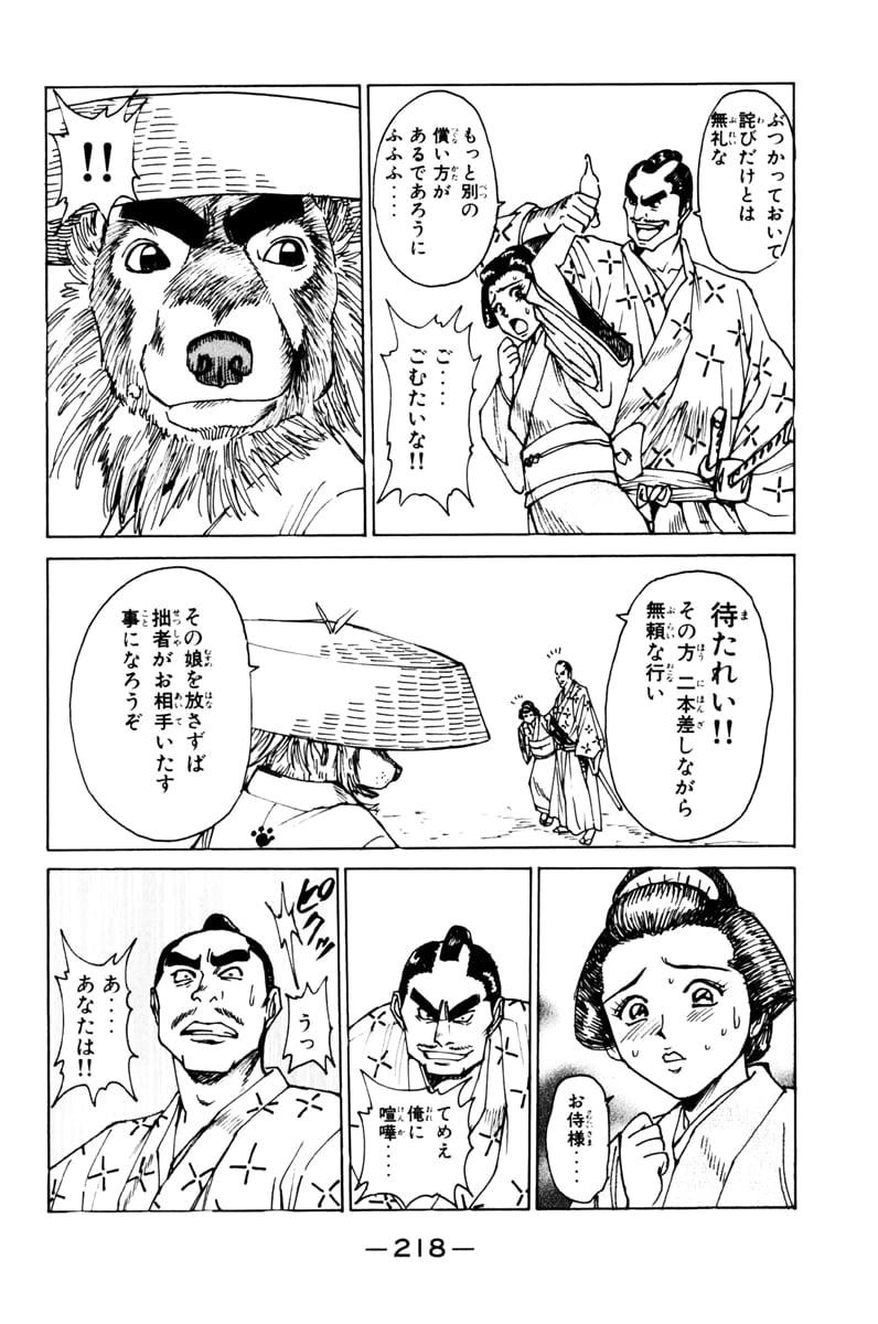 Page 55