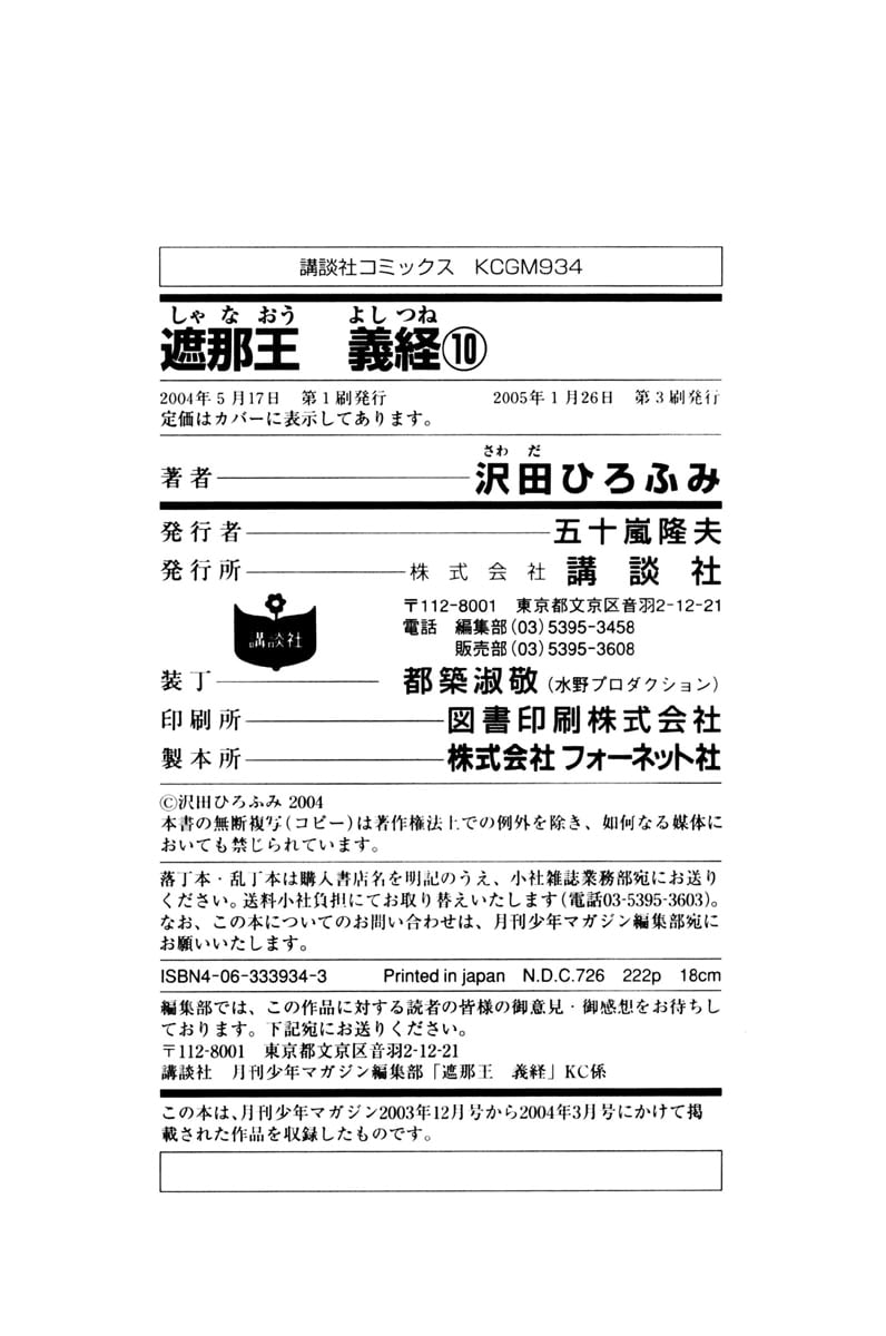 Page 60