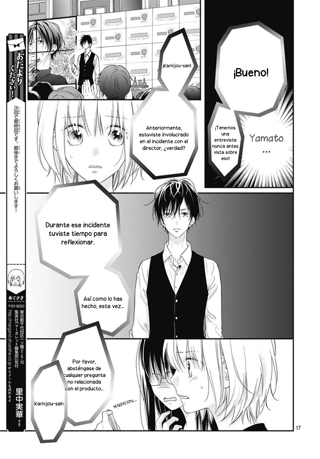 Page 19