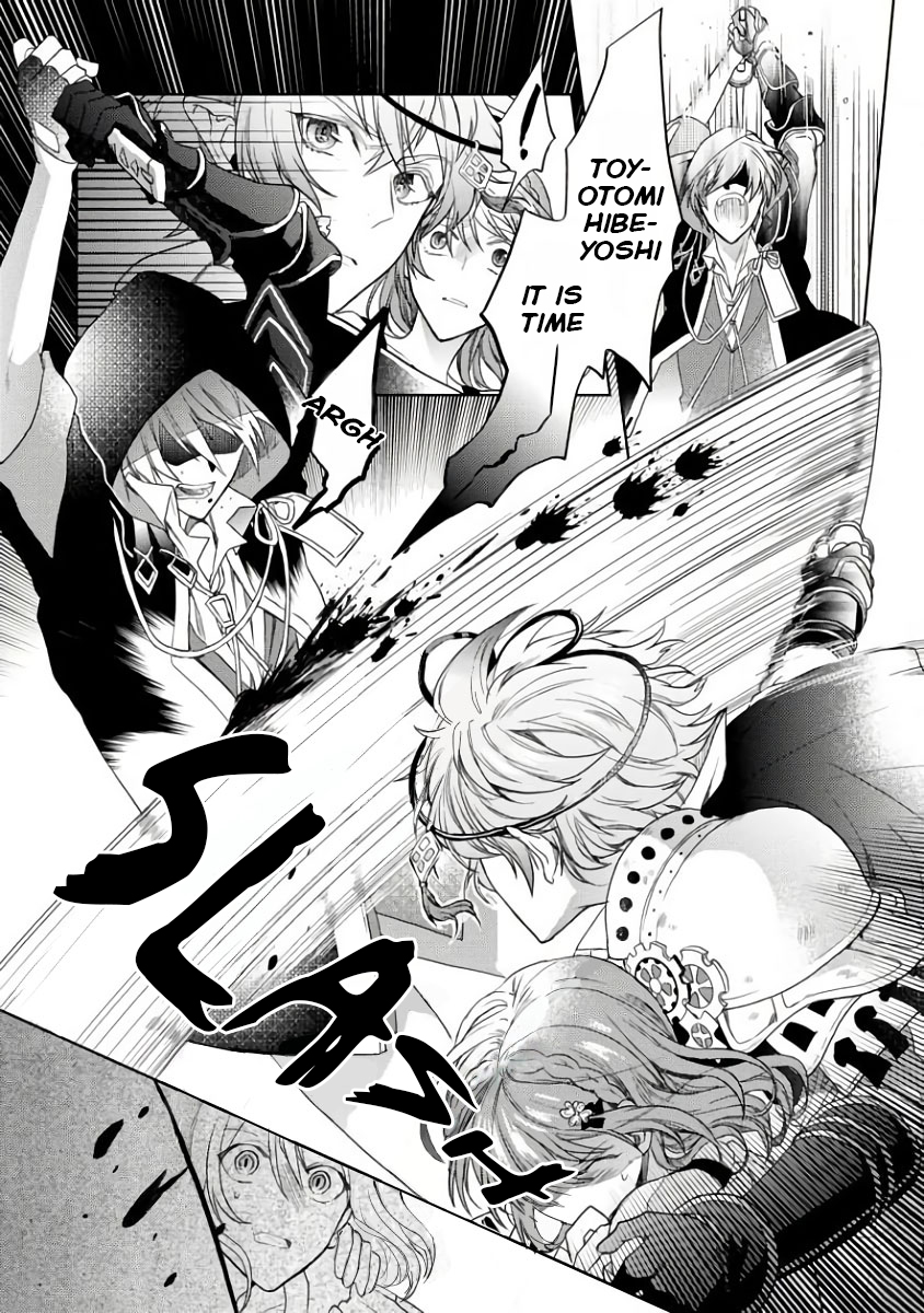 Page 32