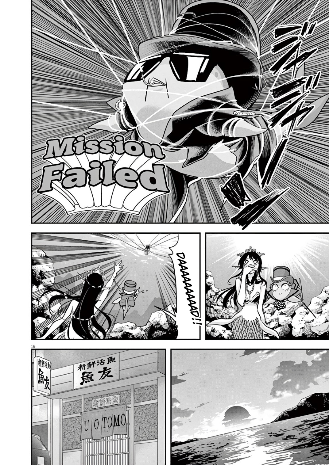 Page 16