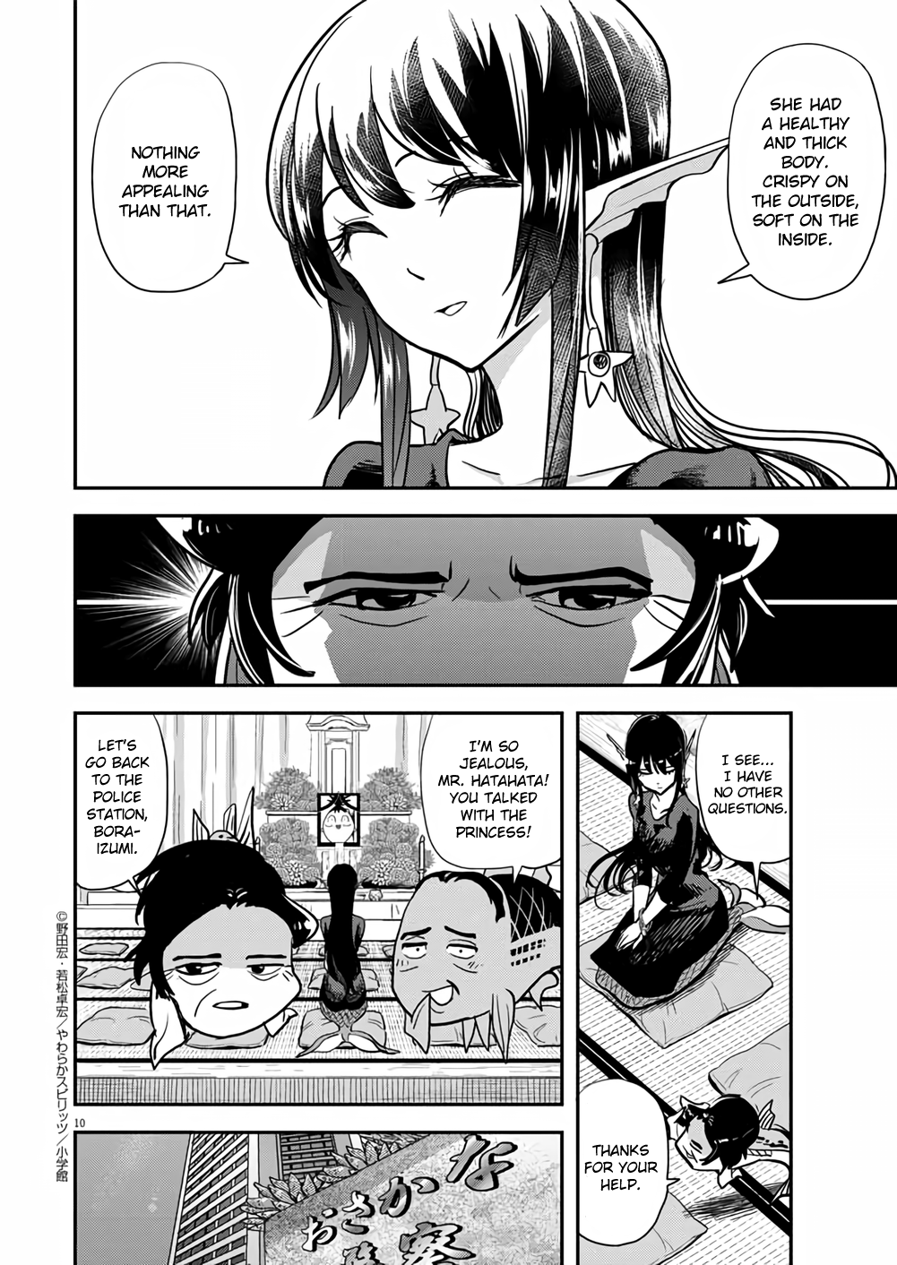 Page 10