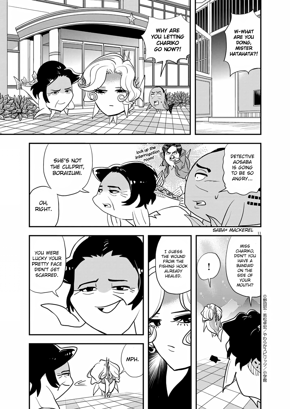 Page 11