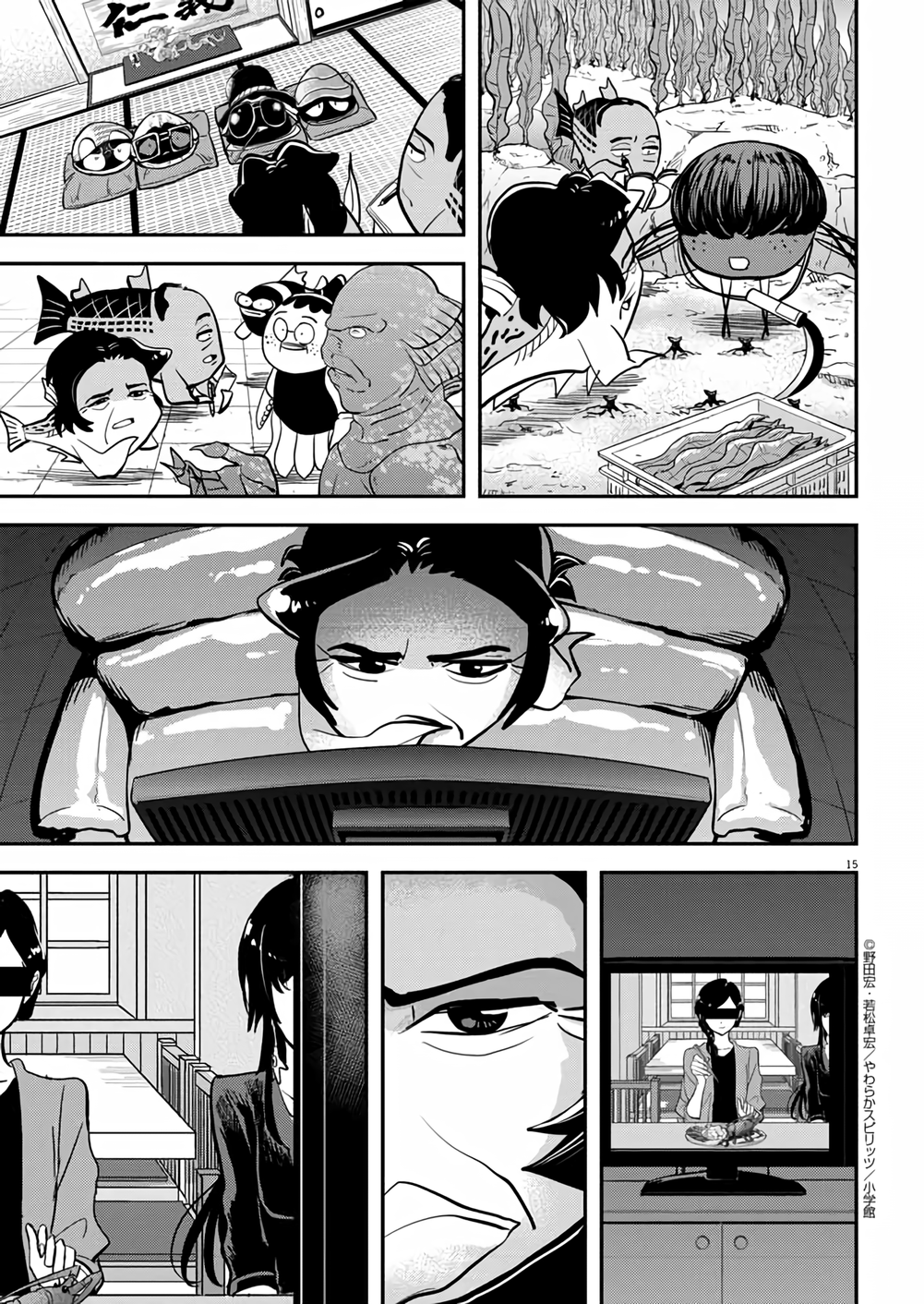 Page 15