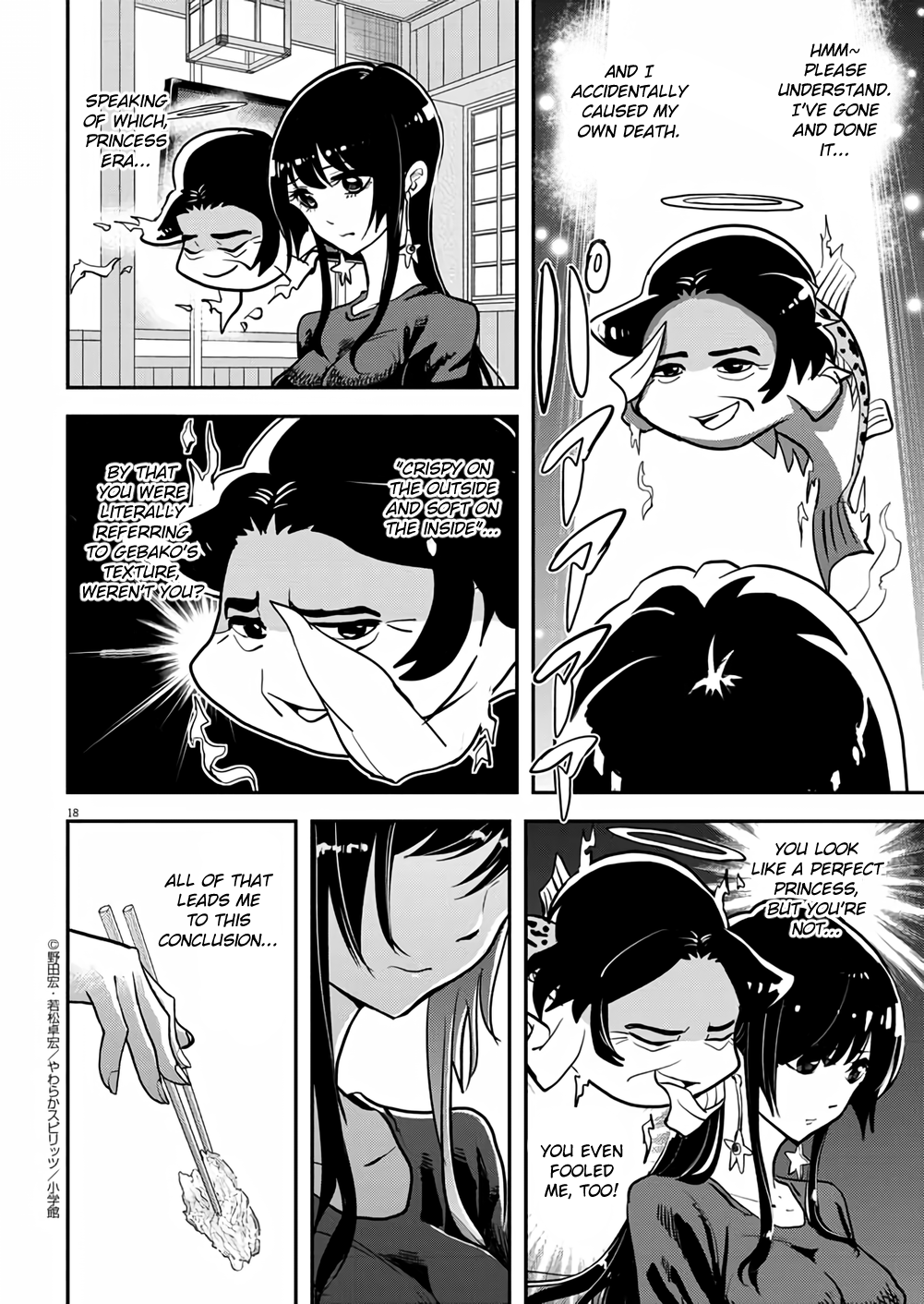 Page 18