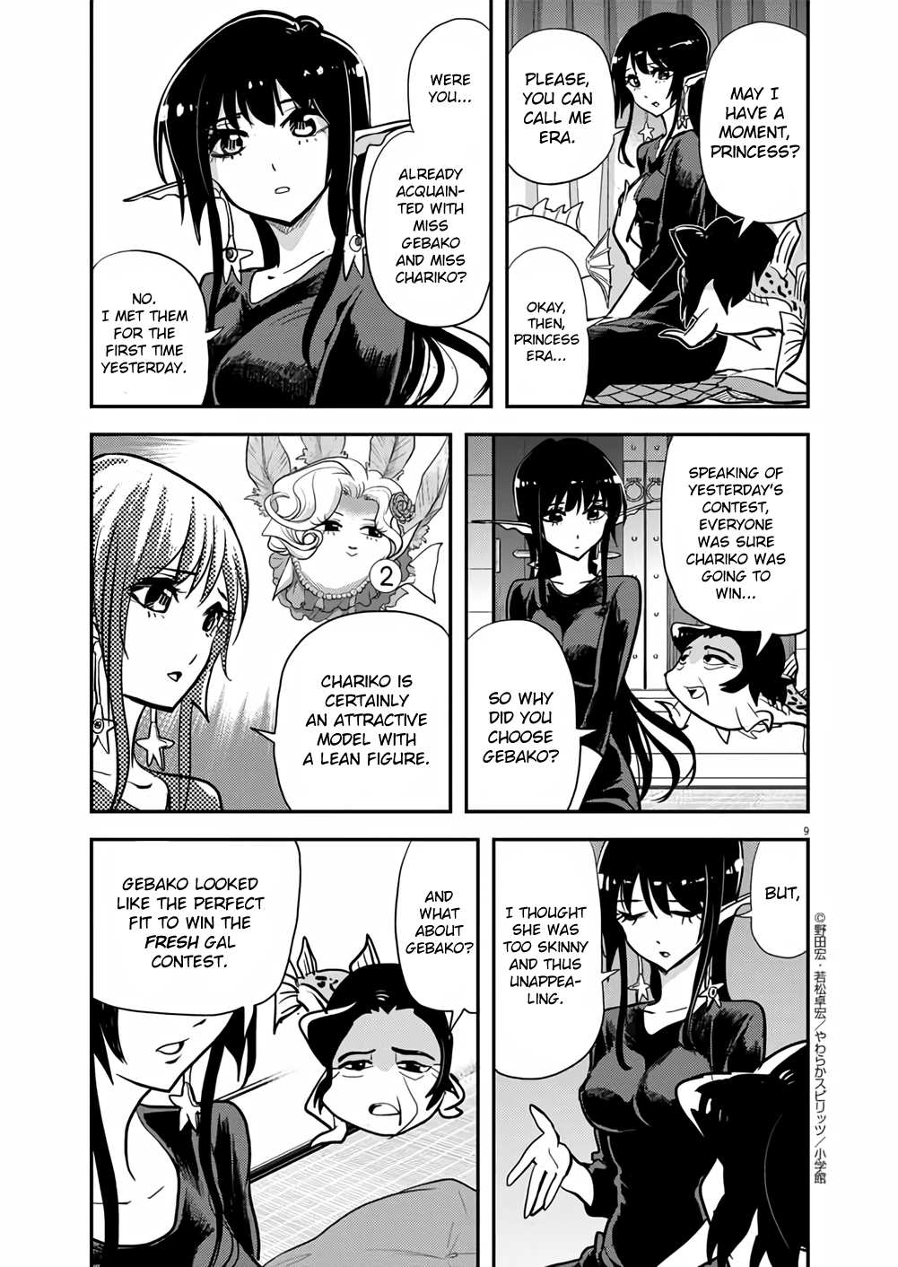 Page 9