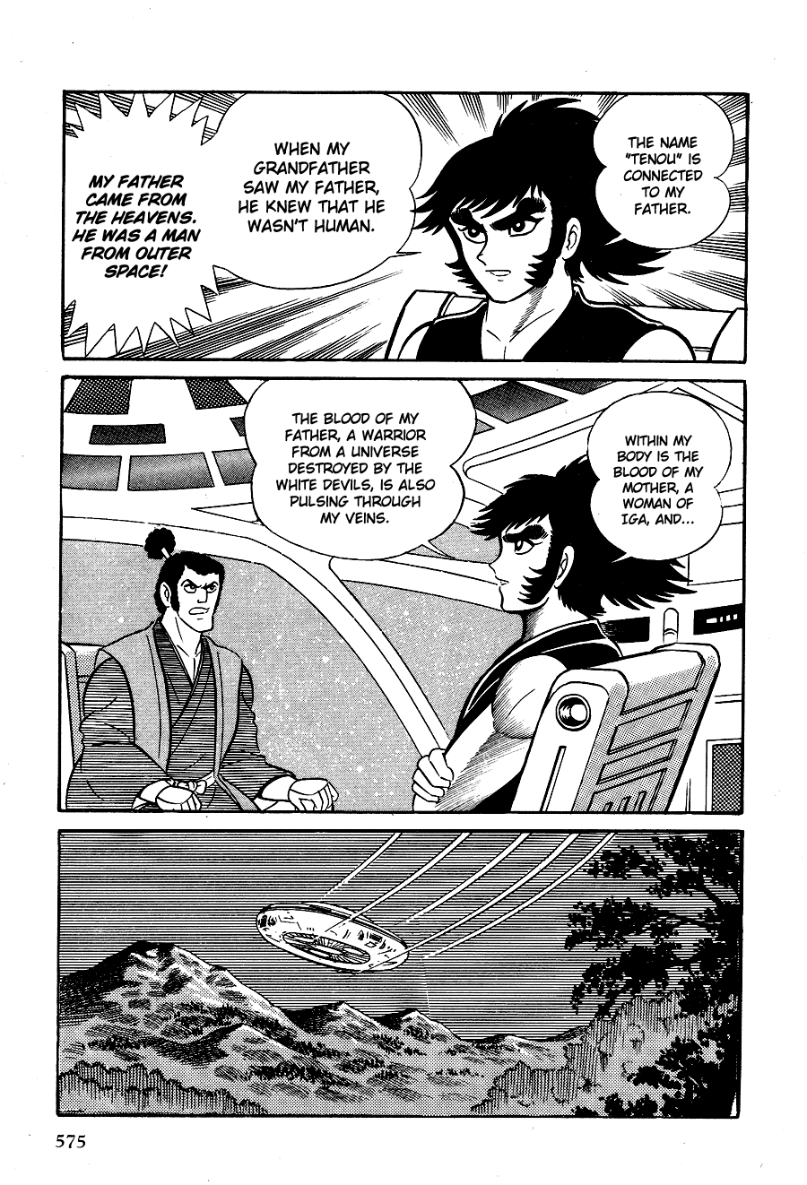 Page 104