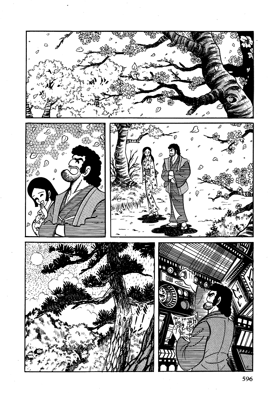 Page 125