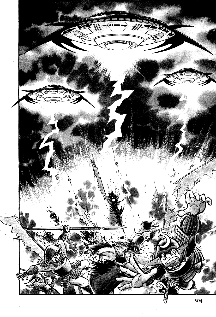 Page 33