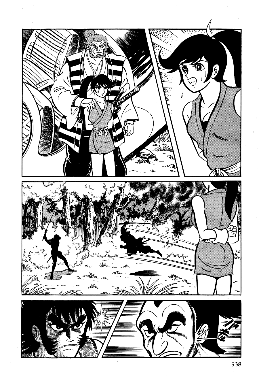 Page 67