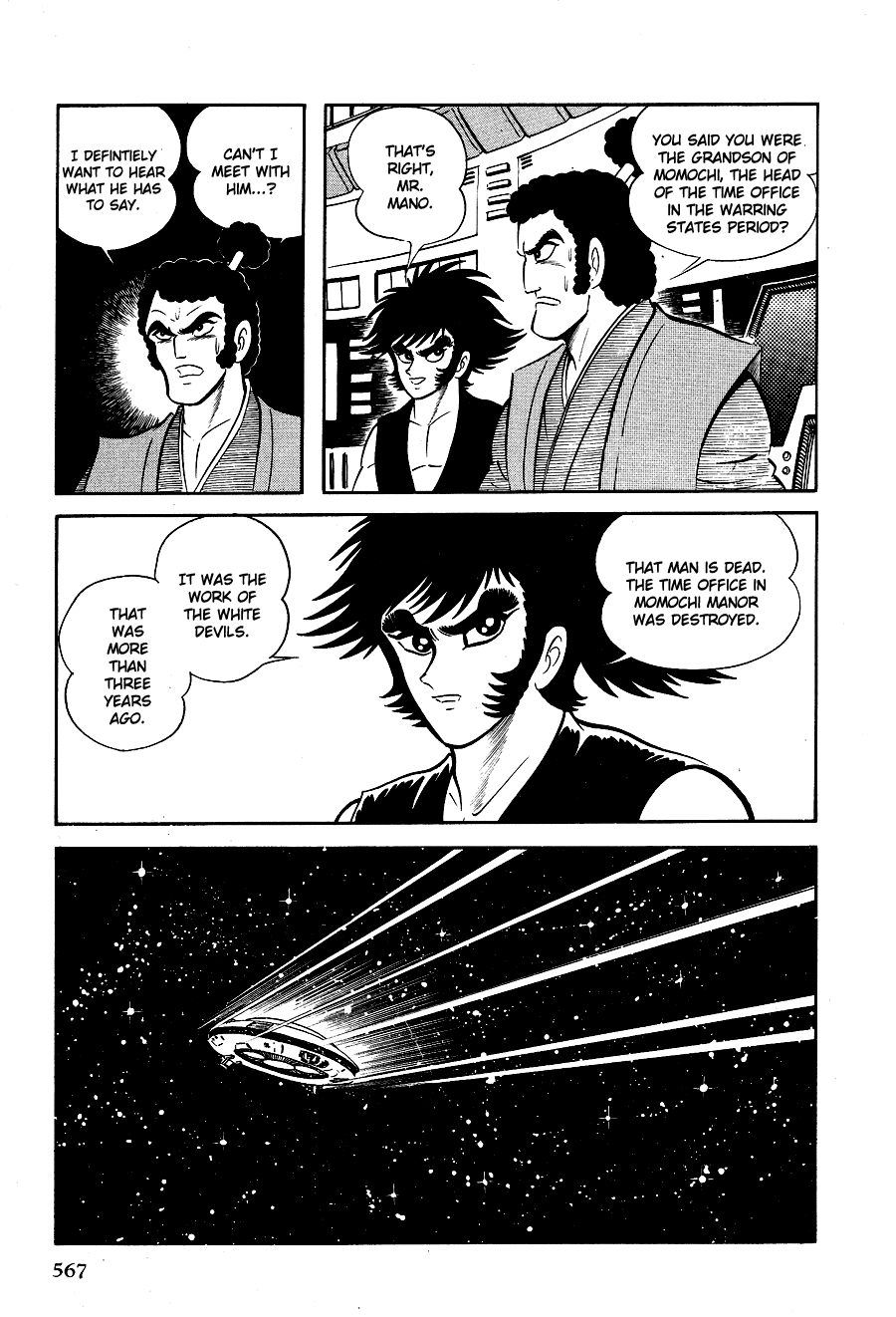 Page 96