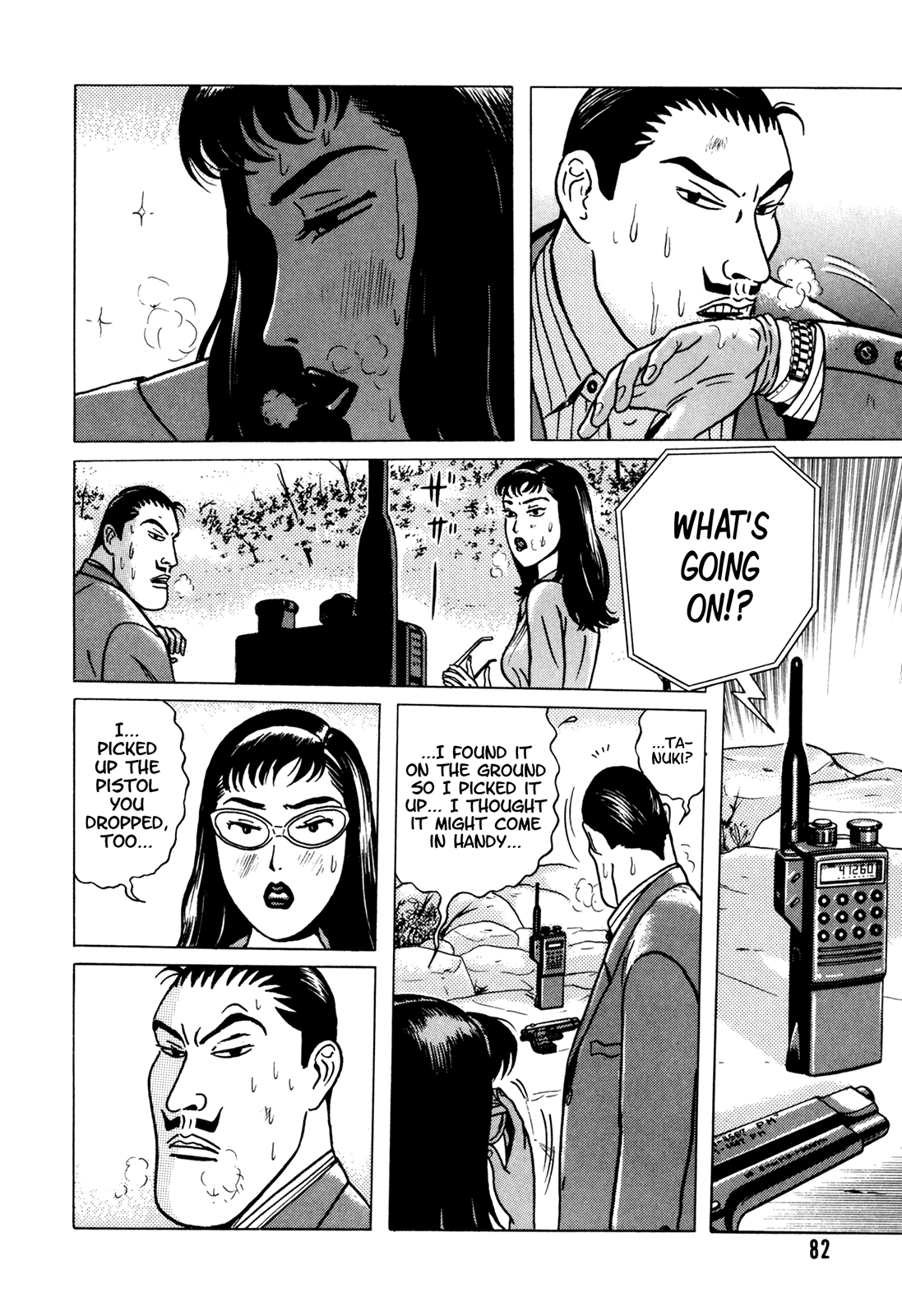 Page 83
