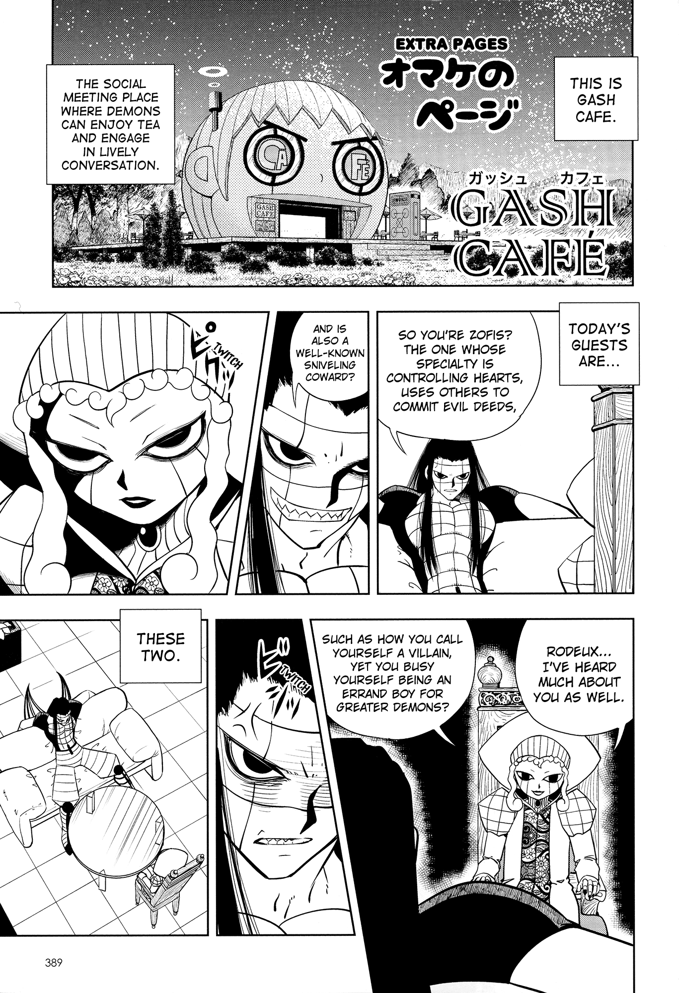 Page 84