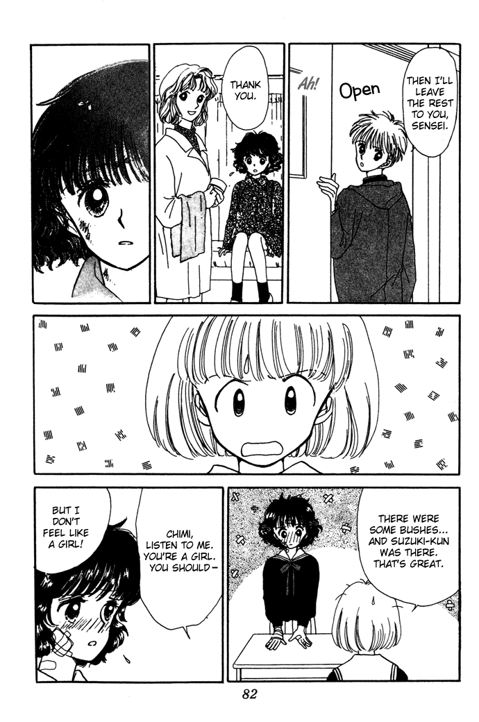 Page 84