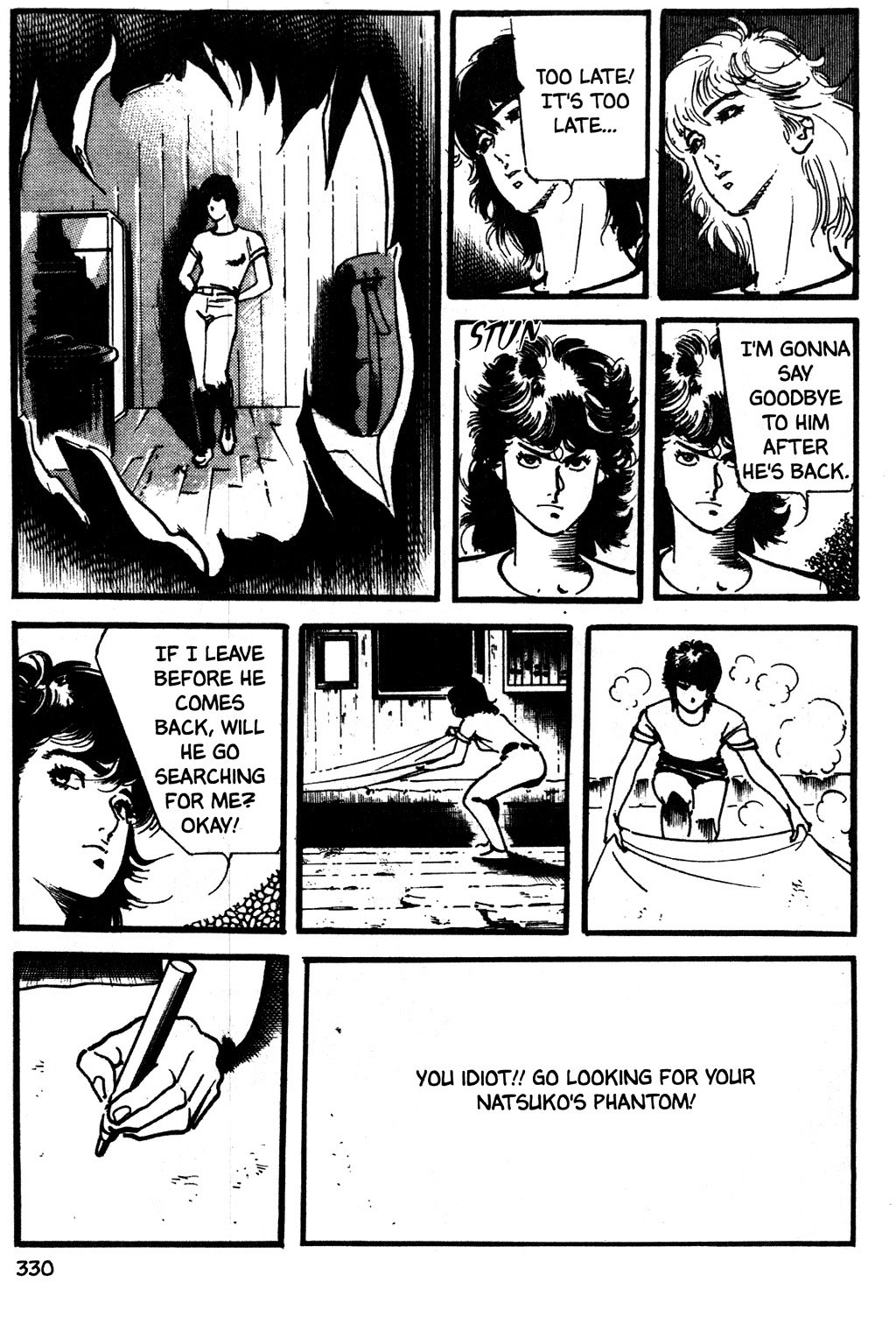 Page 84