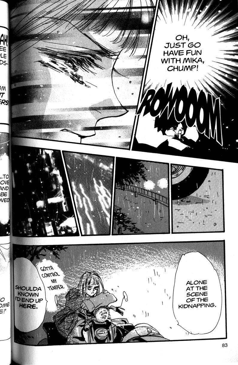 Page 84