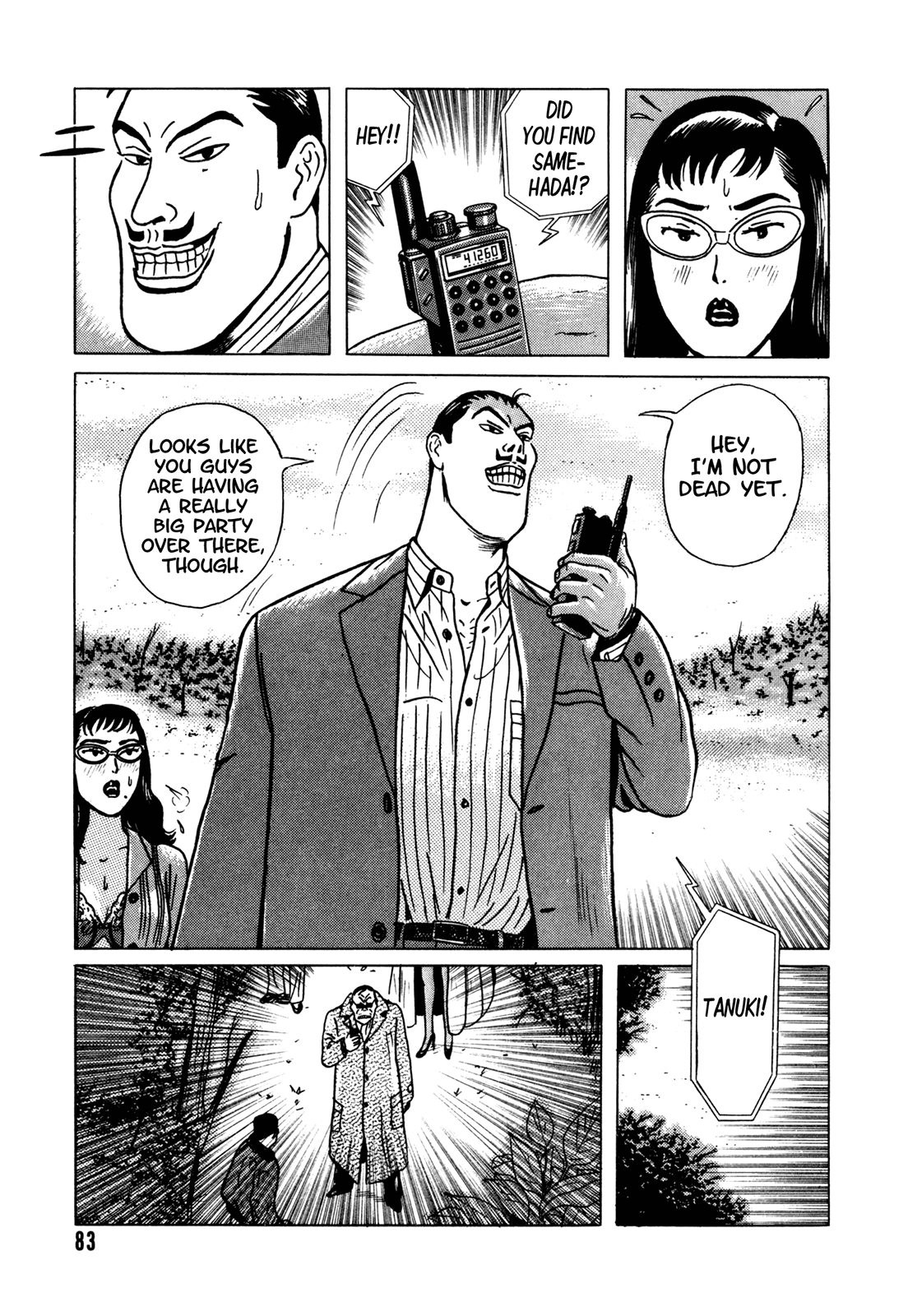 Page 84