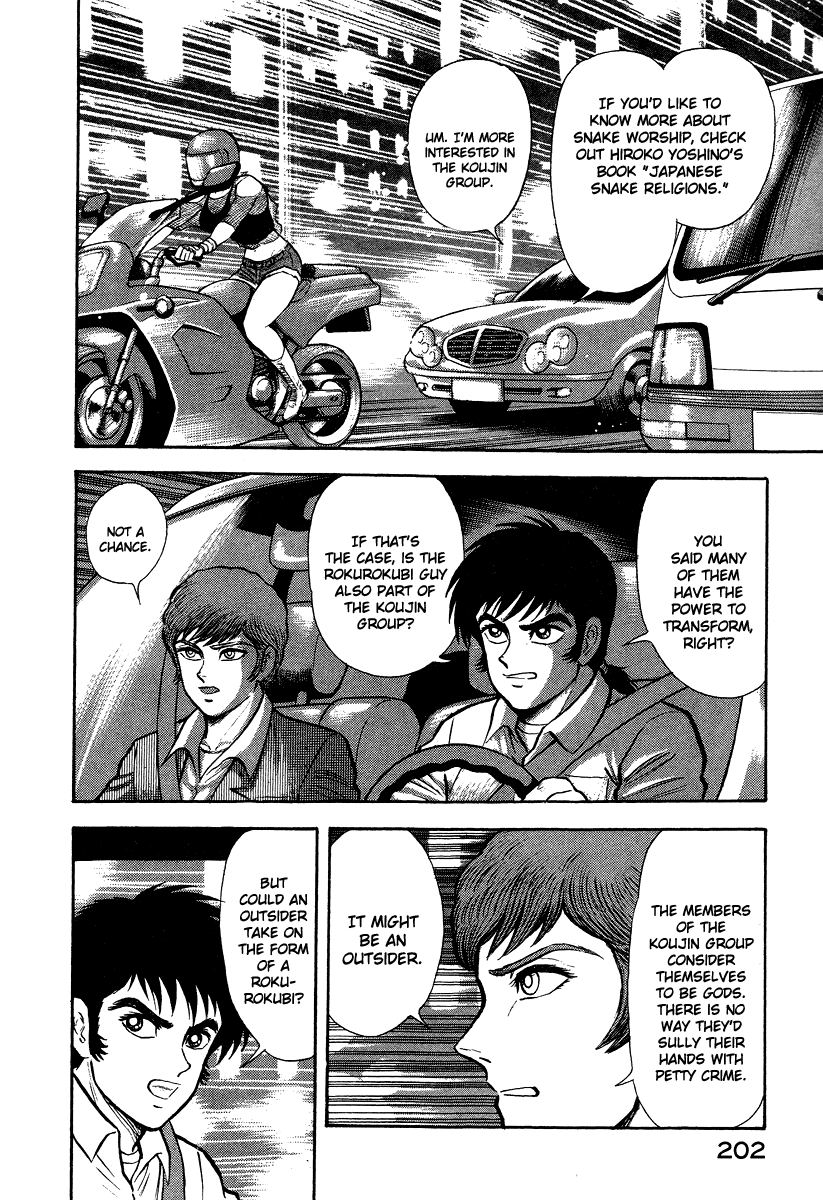 Page 84