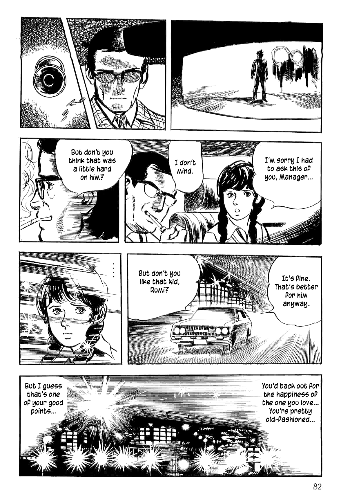 Page 84