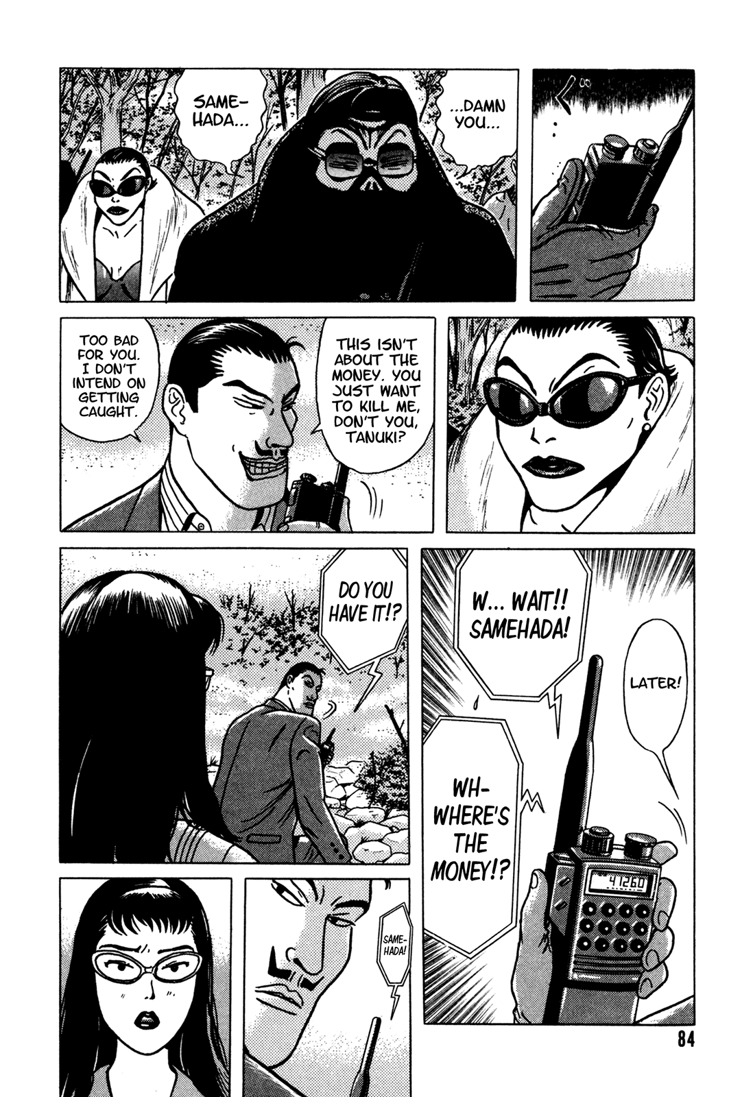 Page 85