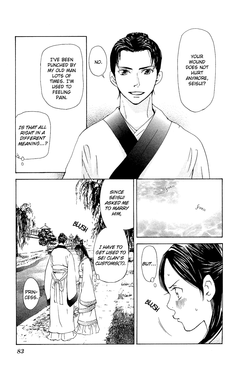 Page 85
