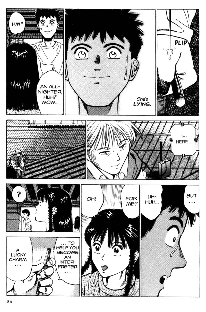 Page 87