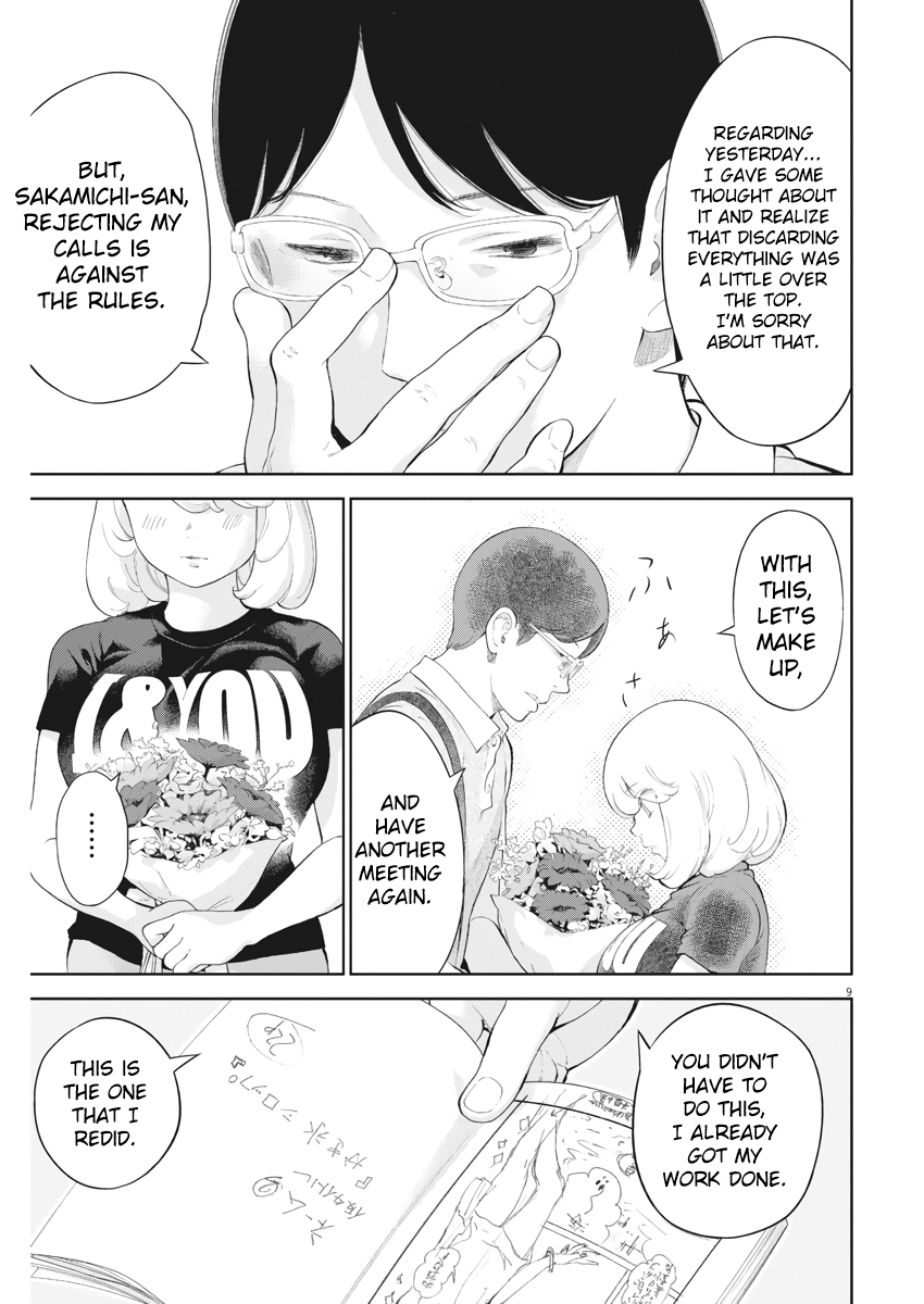Page 9