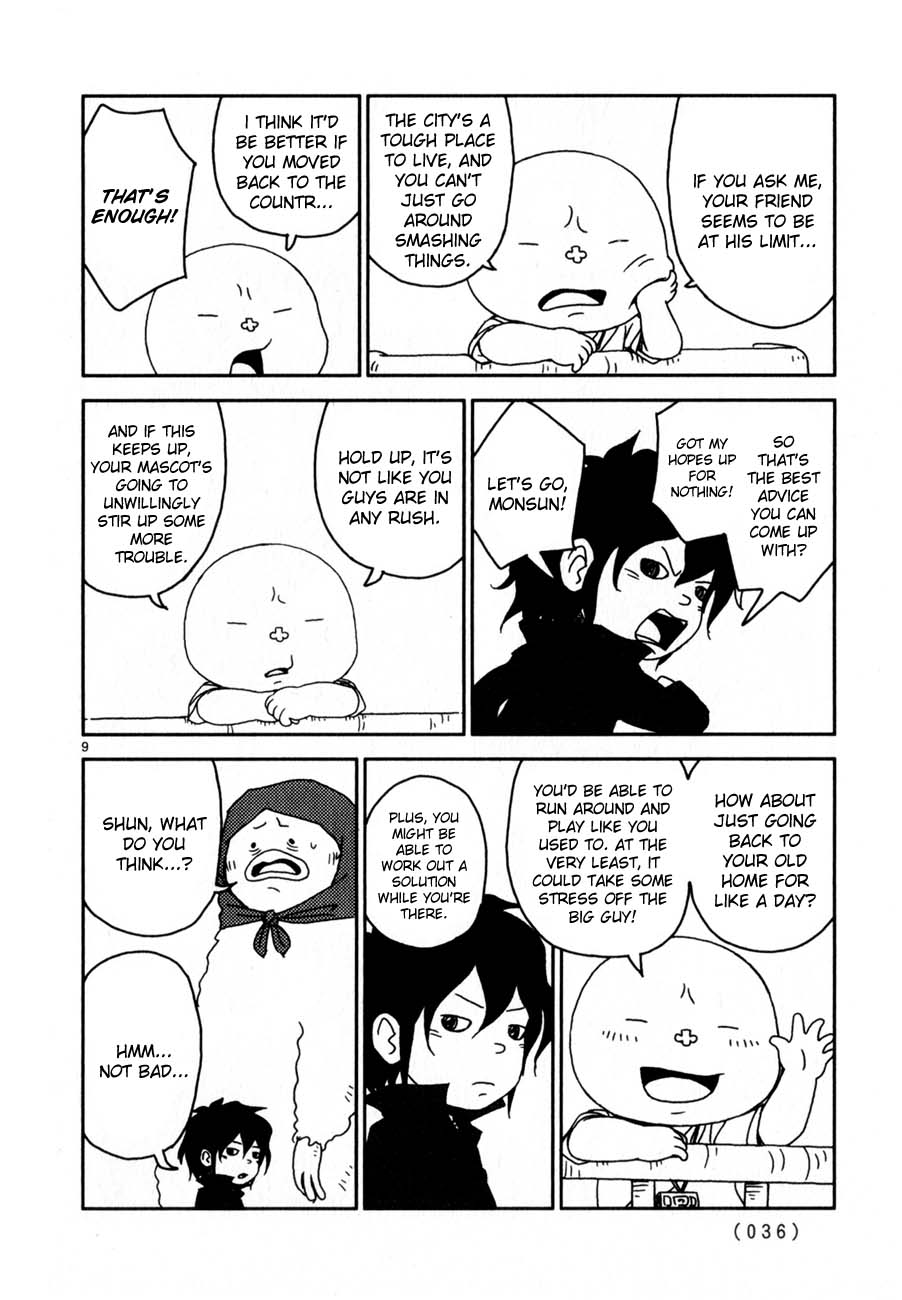 Page 9