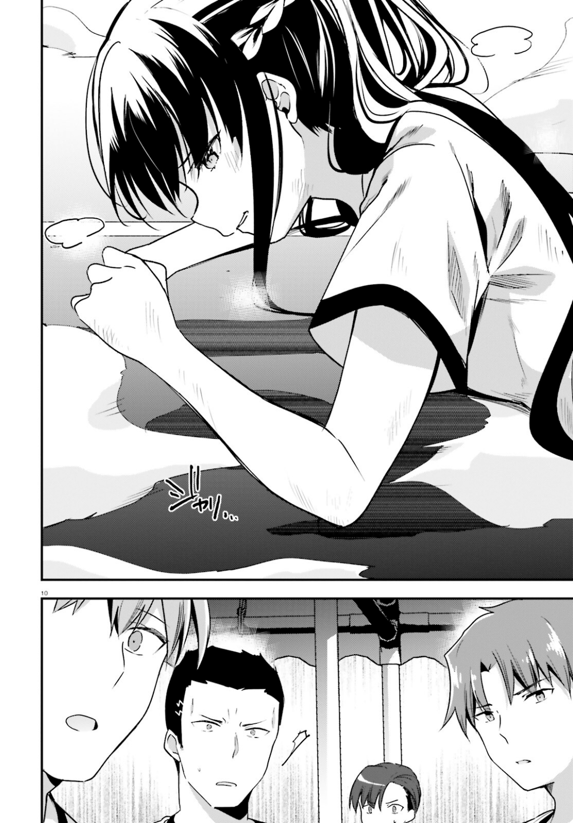 Page 10