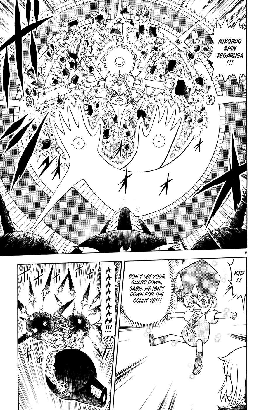 Page 9