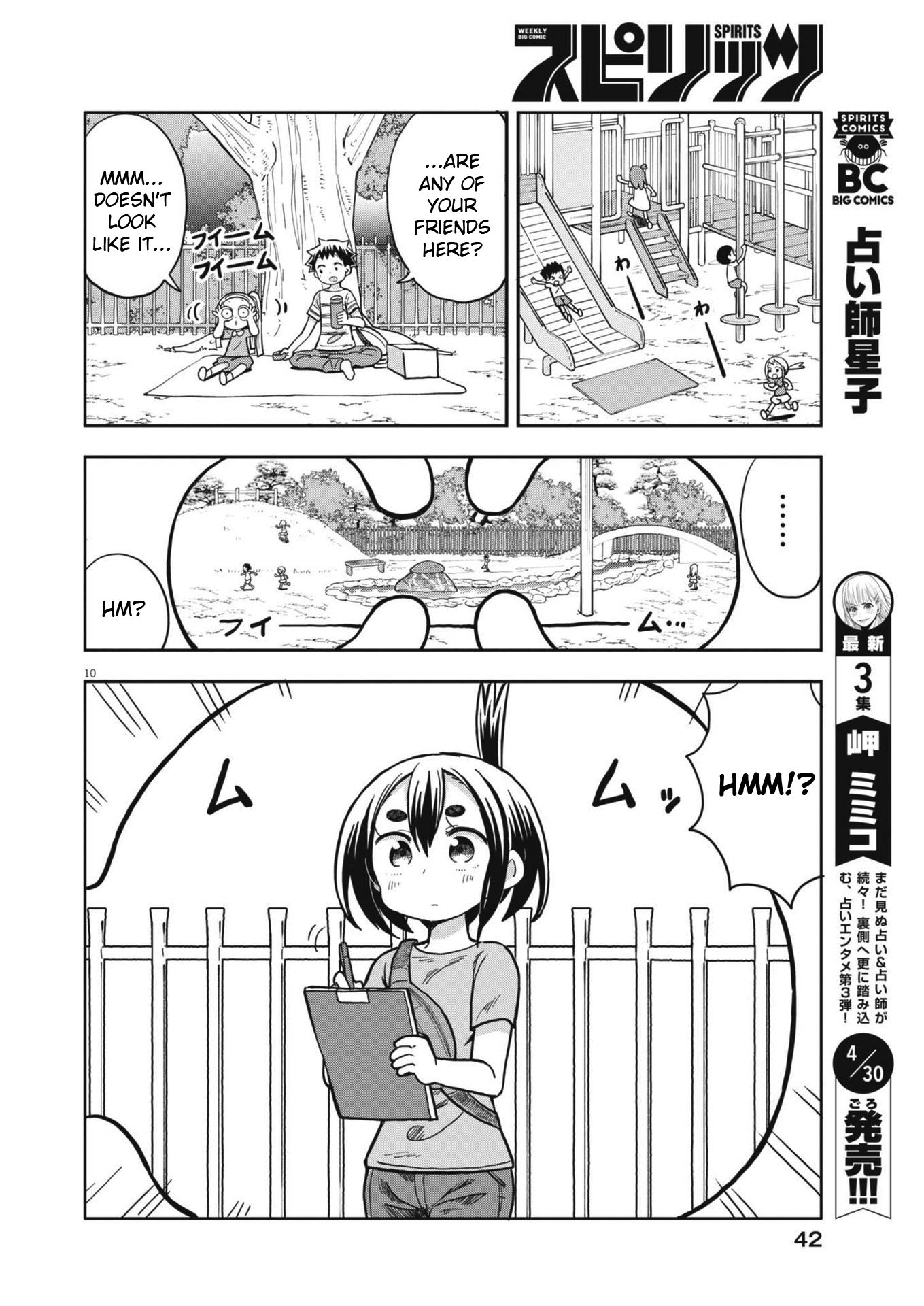 Page 10