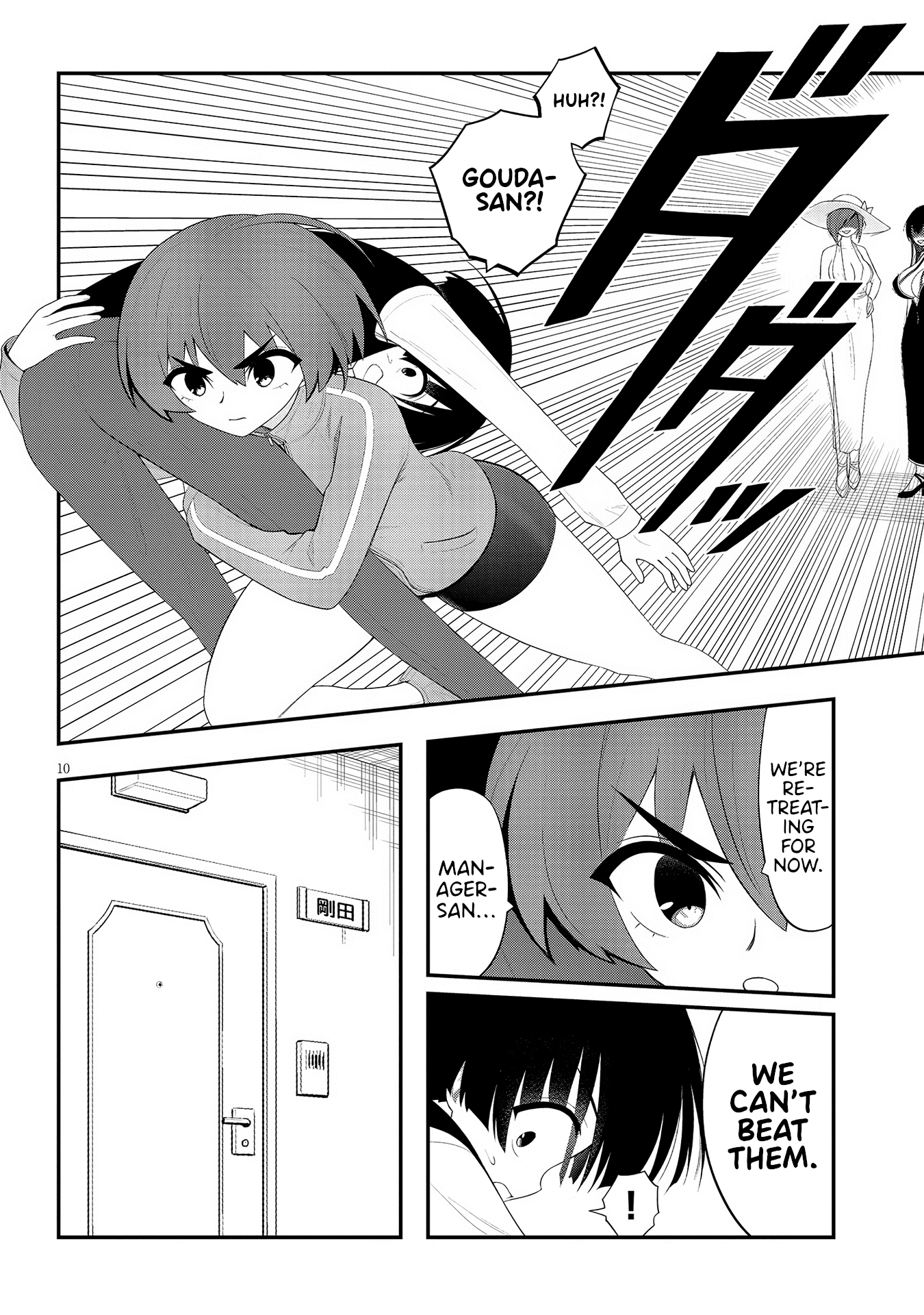 Page 10