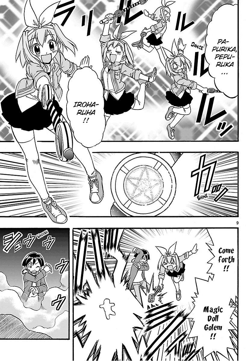 Page 9