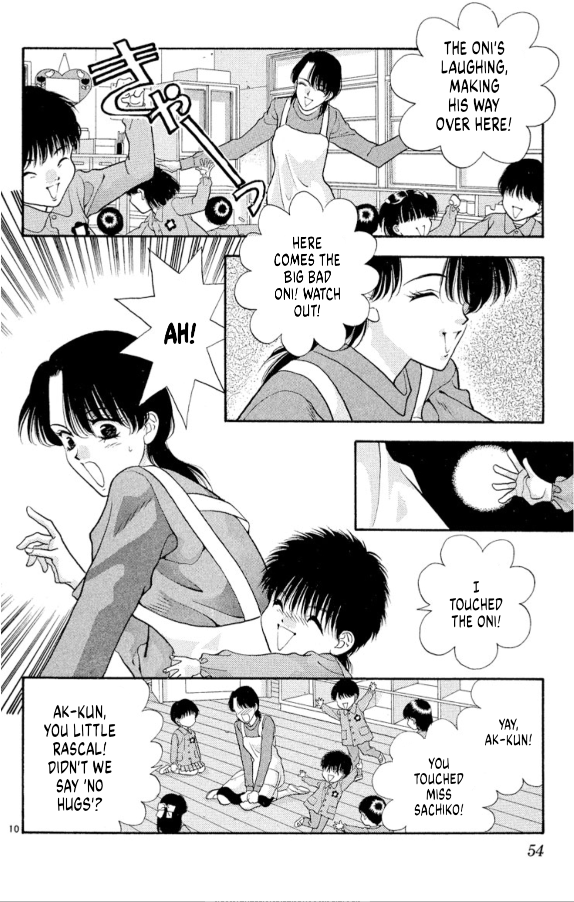 Page 10