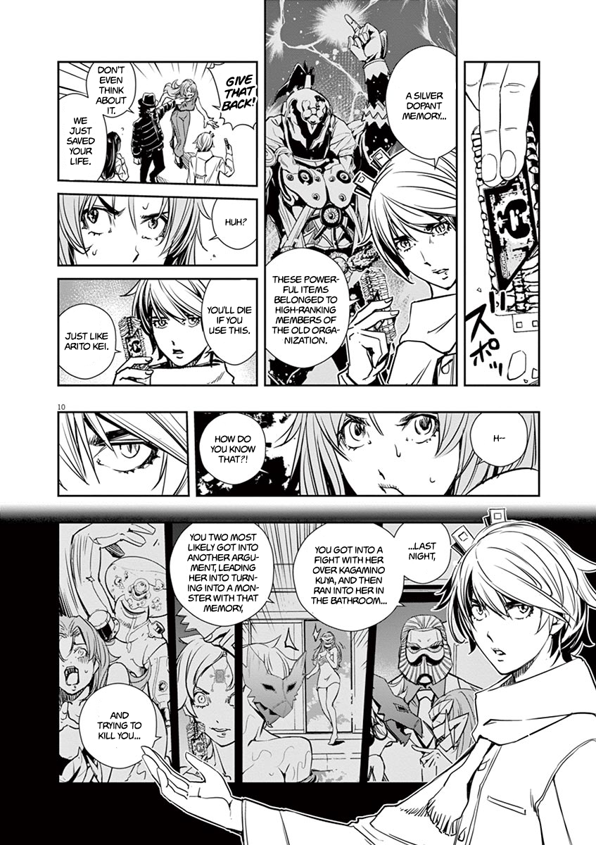 Page 10