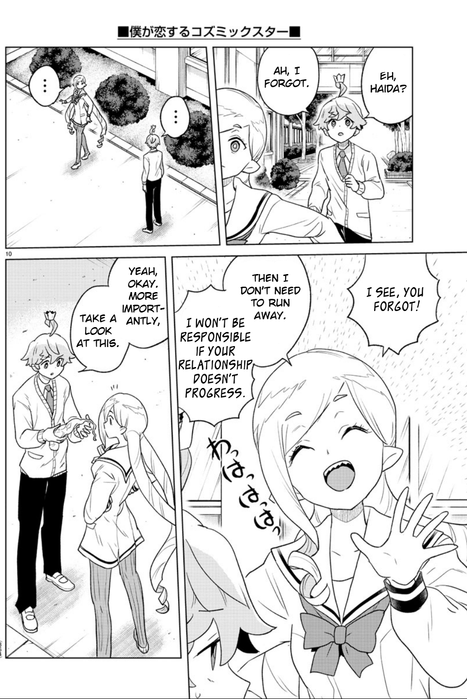 Page 10