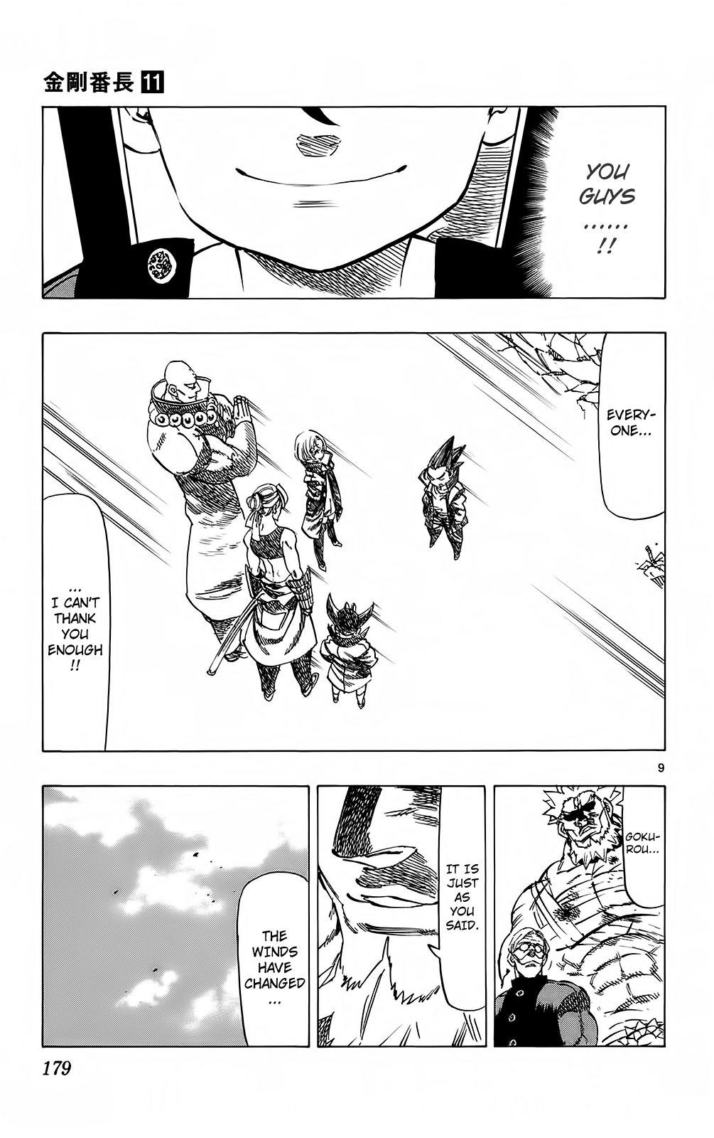 Page 9