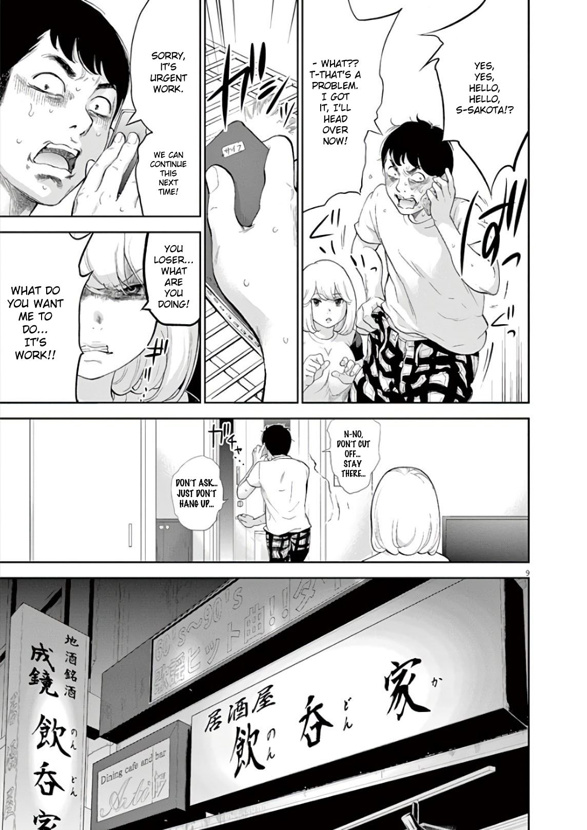 Page 9