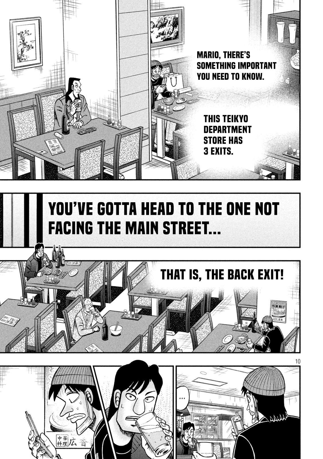 Page 10