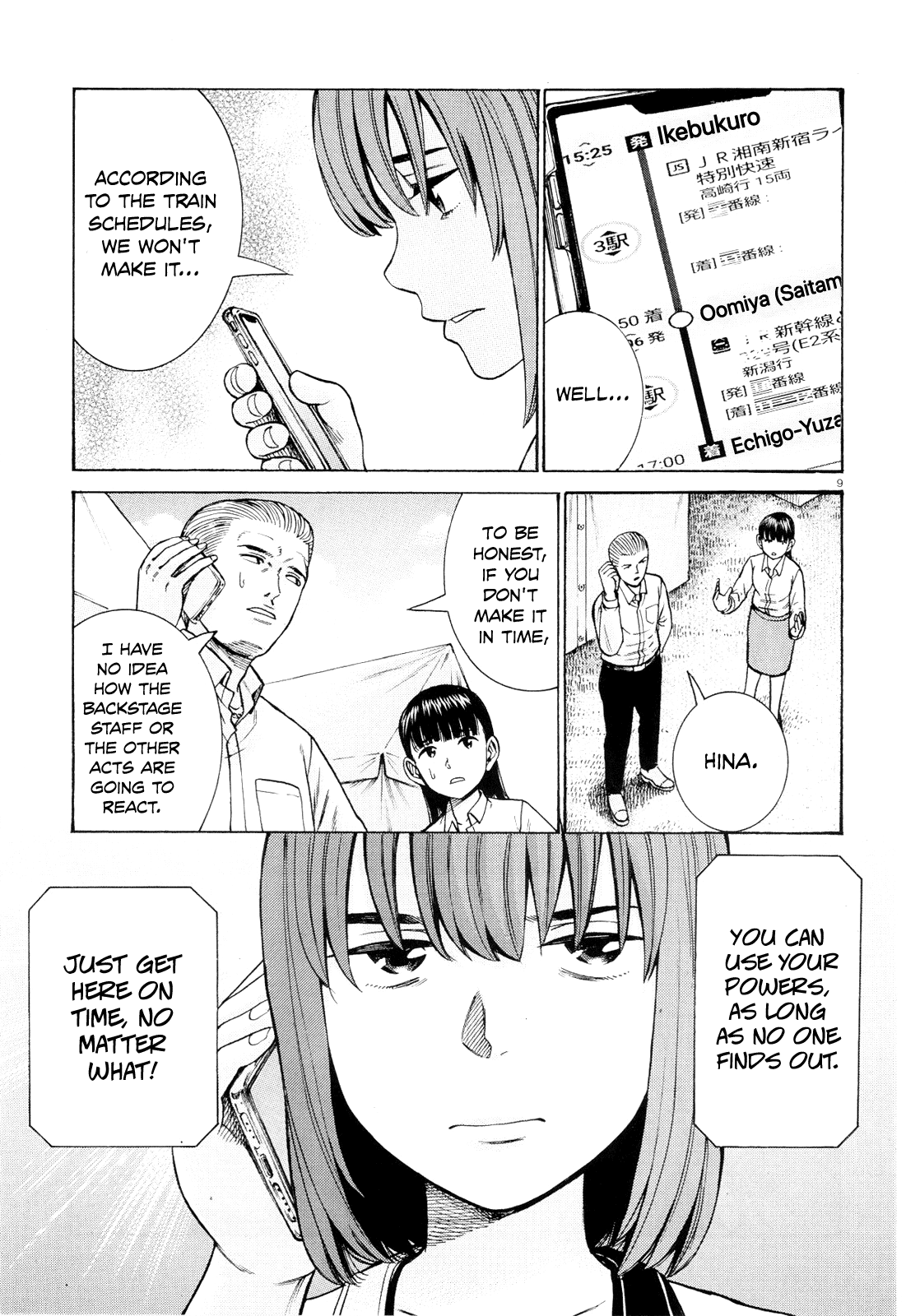 Page 9