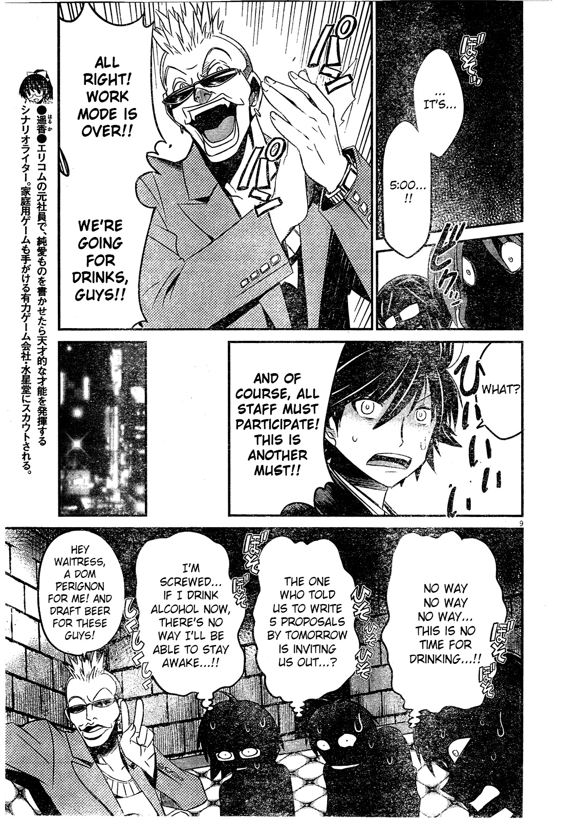 Page 9