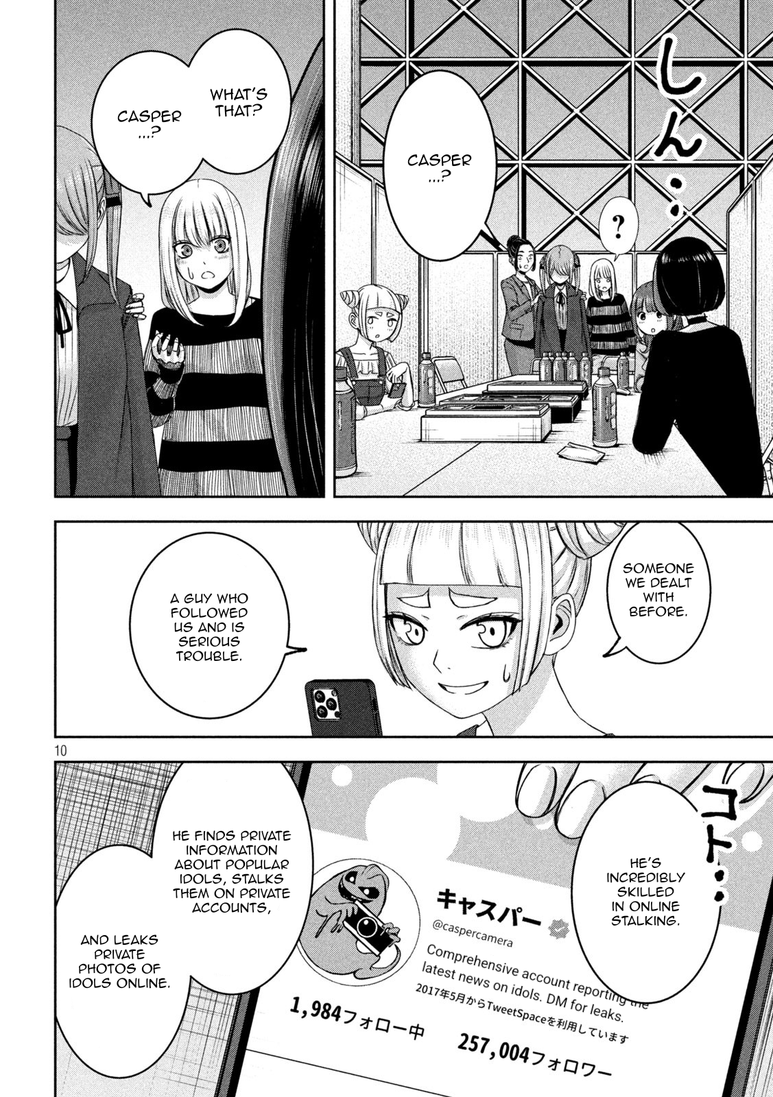 Page 10